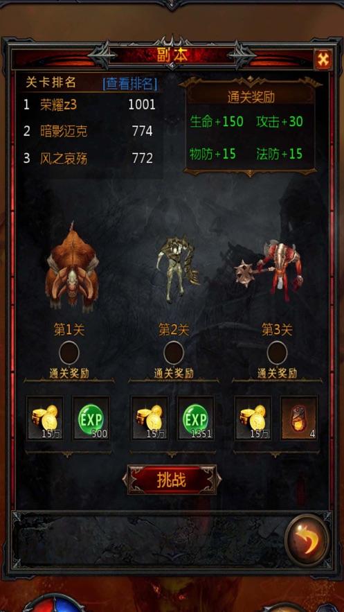 使命召唤15