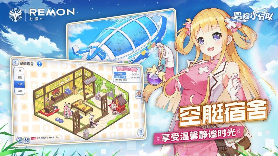 逃出林中村