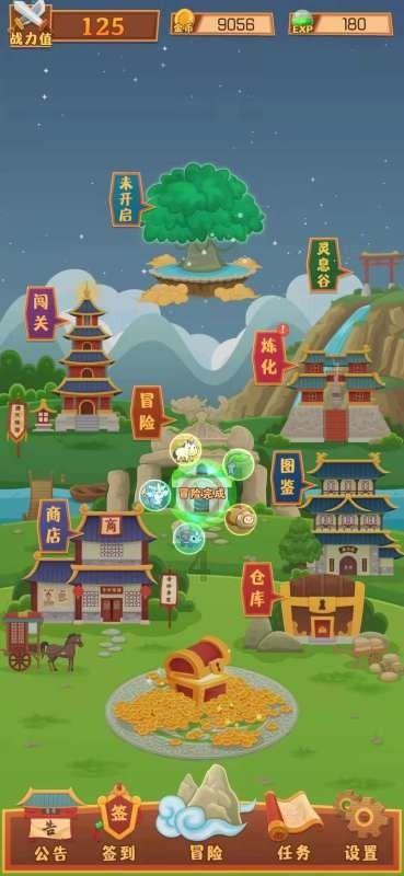 军校补助是一月一发吗