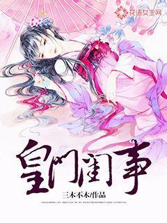 讨鬼传2