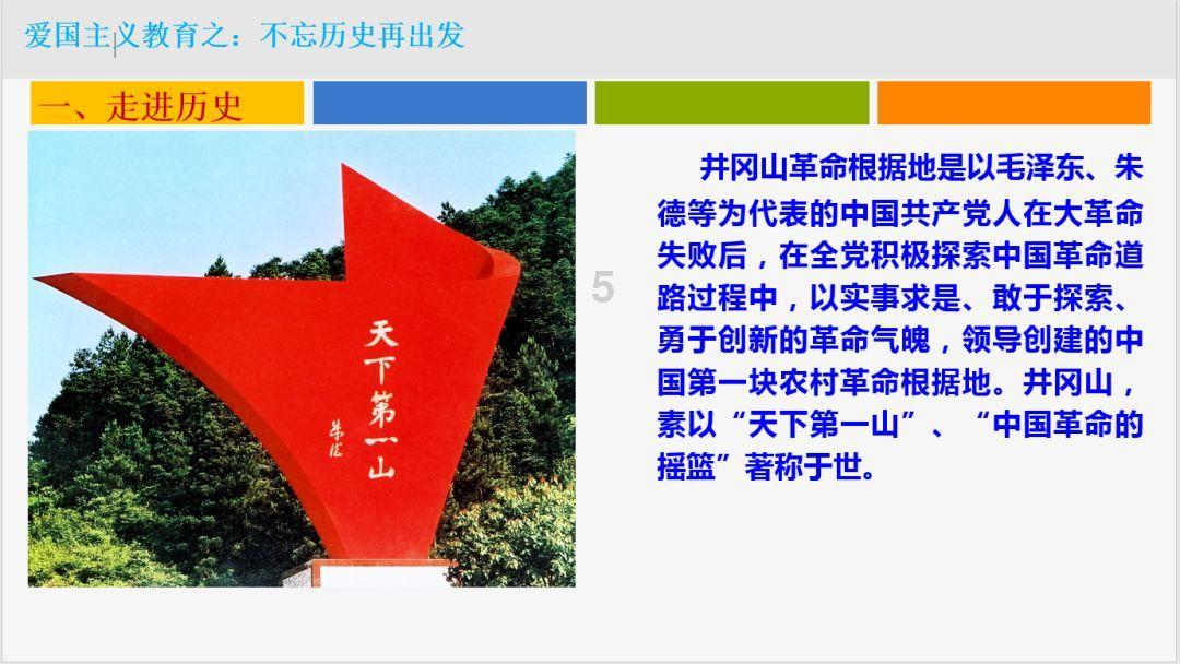 逗小猴开心系列201