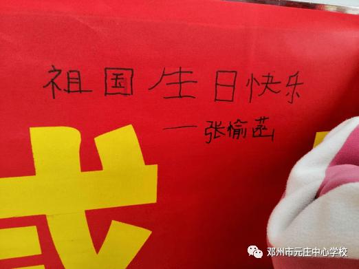 角峪镇泉上幼儿园开展安全用电教育活动