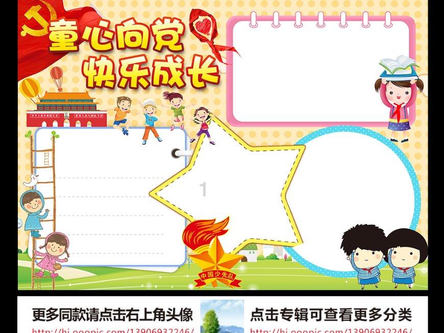 迷失在街头的男孩