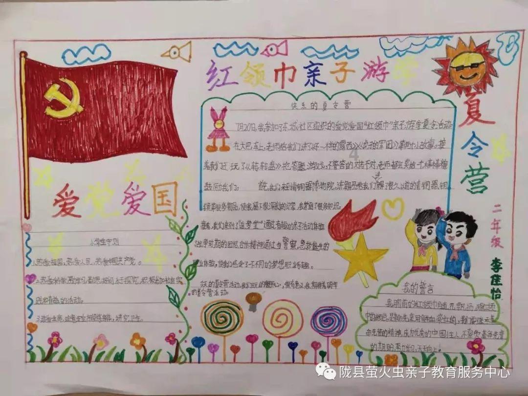 电影频道今天早上9之10点播什么电影?-最佳问答网站